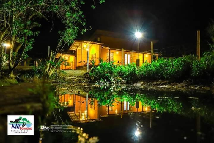 Nil Bawana Nature Resort Udawalawe Εξωτερικό φωτογραφία